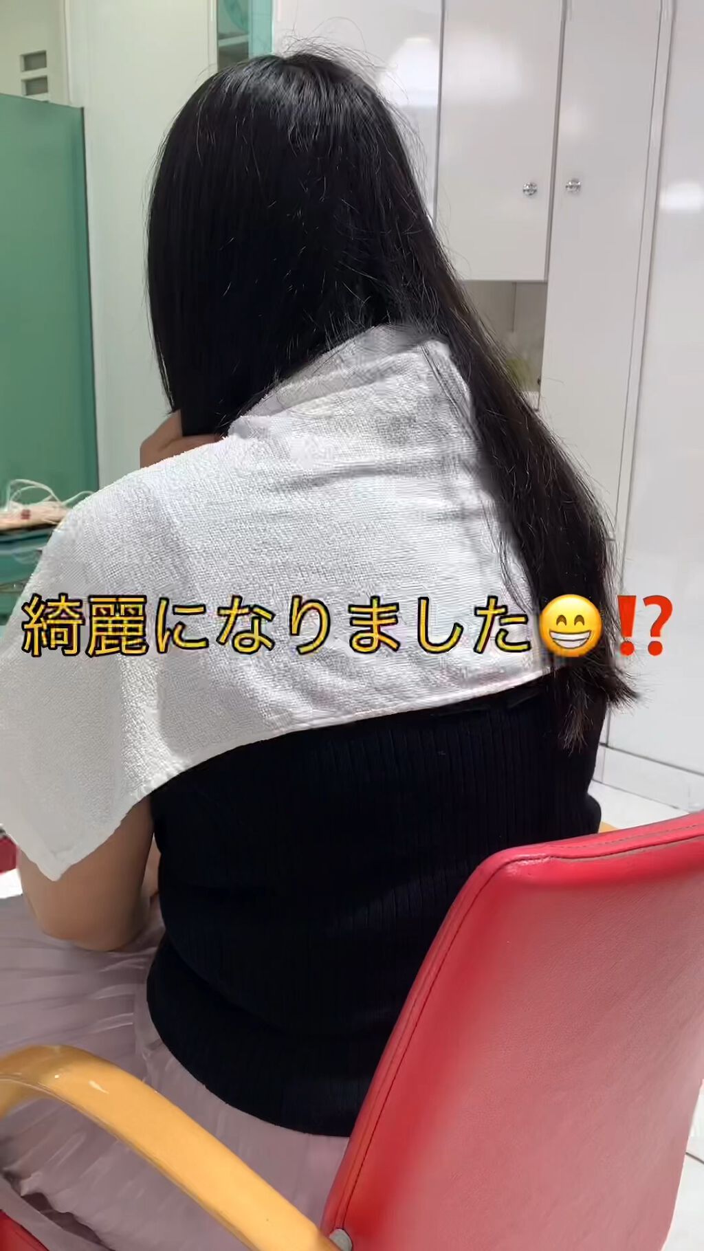 ミネラルコンディショナー/リルカ/アウトバストリートメントの人気ショート動画