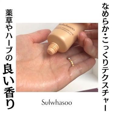 與潤パック/Sulwhasoo/洗い流すパック・マスクを使ったクチコミ（3枚目）