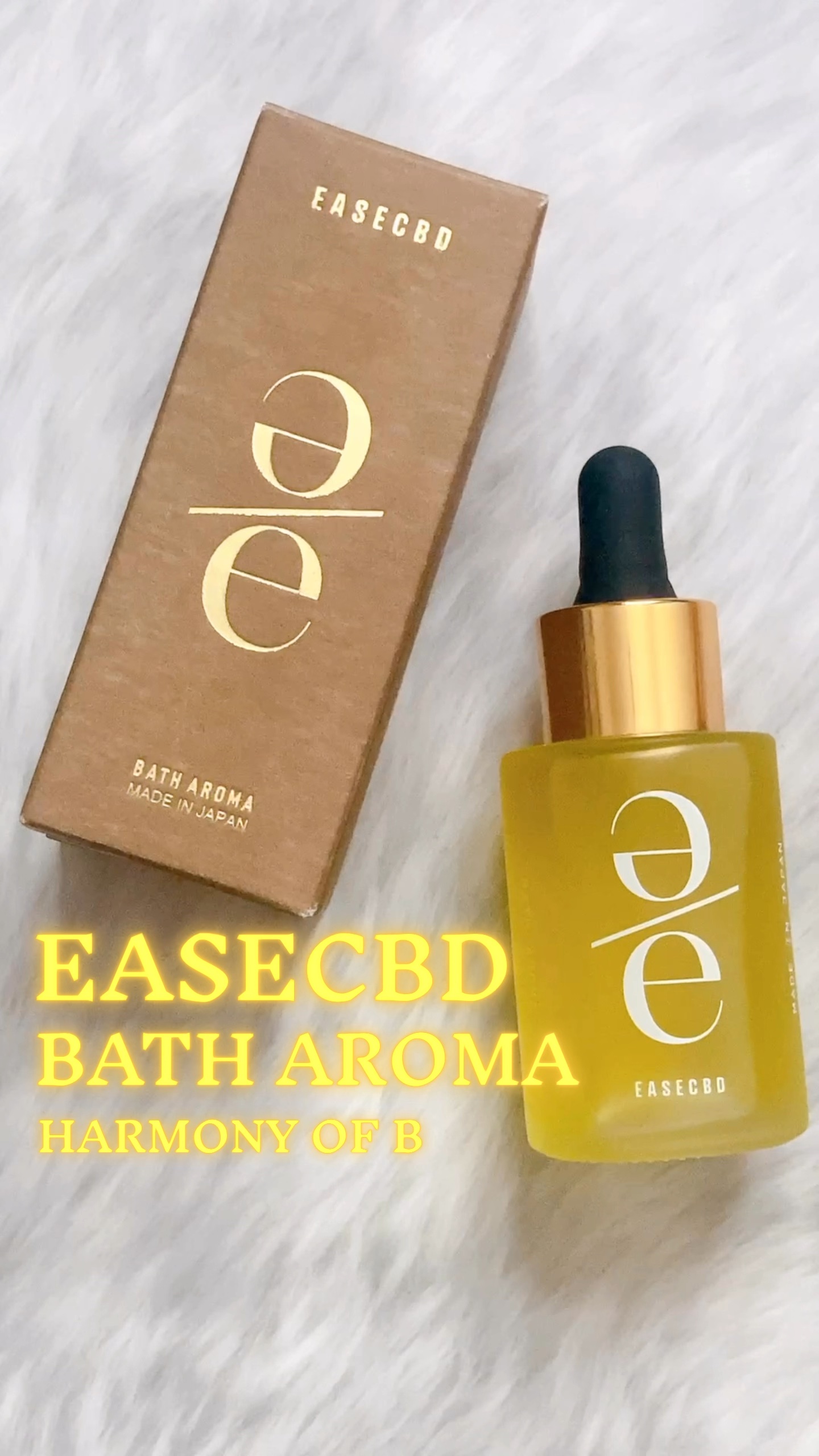 EASECBD HARMONY OF BLOSSOMS/EASECBD/その他を使ったクチコミ（1枚目）