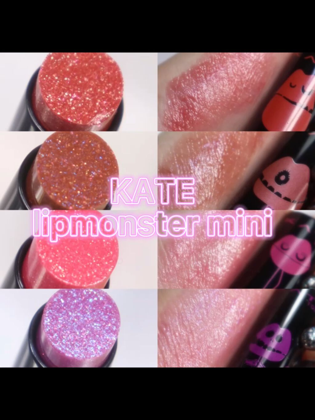 ケイト リップモンスター/KATE/口紅を使ったクチコミ（1枚目）