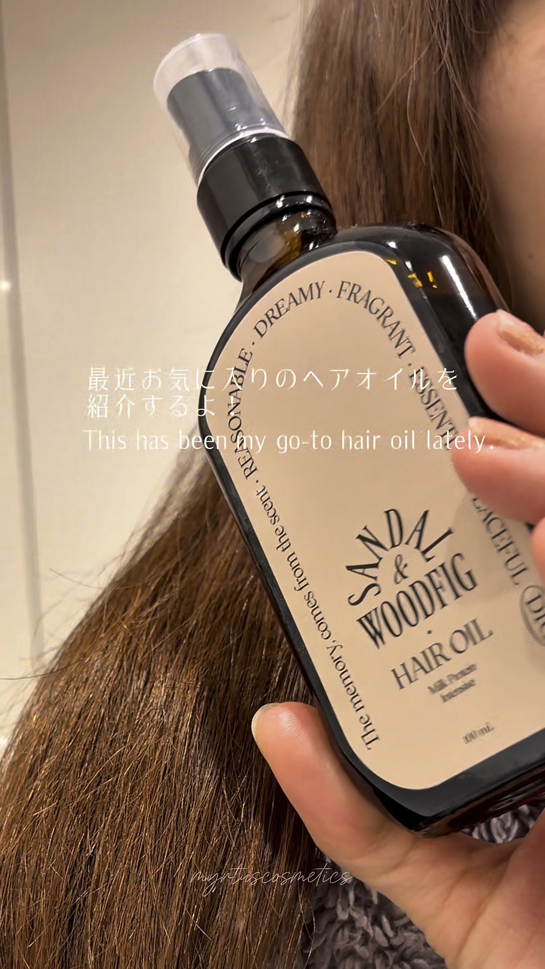 ミルクプロテインインテンシブヘアオイル/odiD/ヘアオイルを使ったクチコミ（1枚目）