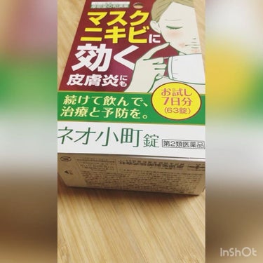 摩耶堂製薬 ネオ小町錠(医薬品)のクチコミ「#摩耶堂製薬
#ネオ小町錠 飲んでます❣️
⁡
63錠  1298円(税込)【7日分】
126.....」（1枚目）