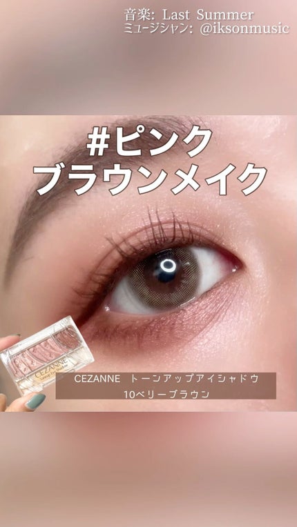 シルキーリキッドアイライナーWP/D-UP/リキッドアイライナーの人気ショート動画