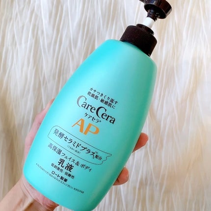 ケアセラ APフェイス&ボディ乳液/ケアセラ/ボディミルクの人気ショート動画