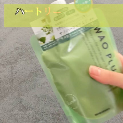 skinmarche WAOPLUS ハートリーフマグワートブースターマスク/ブレーンコスモス/洗い流すパック・マスクを使ったクチコミ(3枚目)