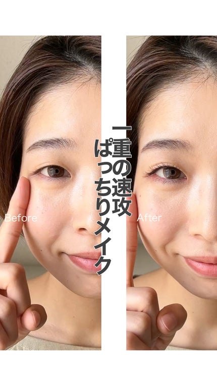 &be アンダーアイライナー/&be/ジェルアイライナーの人気ショート動画