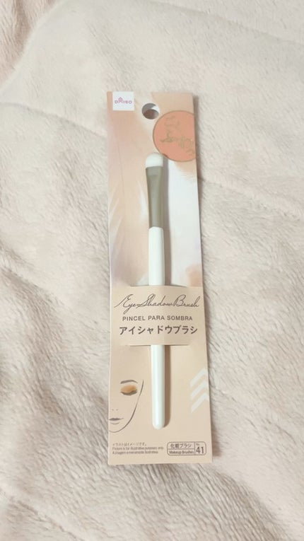 ごくふわっ ミッキーブラシ/DAISO/メイクブラシの人気ショート動画