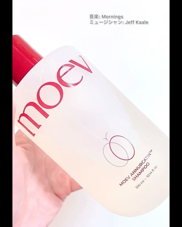 アヌカチンヘアオイルエッセンス/moev/ヘアオイルの動画クチコミ2つ目