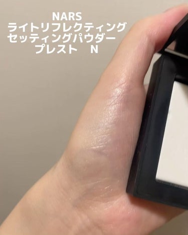 ライトリフレクティングセッティングパウダー　プレスト　N/NARS/プレストパウダーの動画クチコミ2つ目