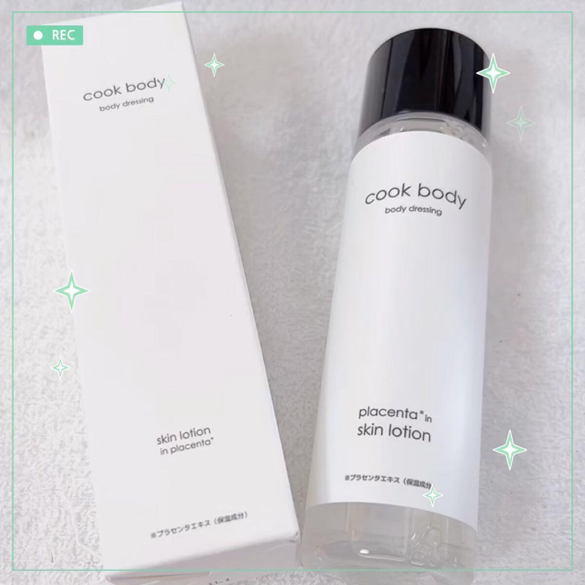 face&body dressing/cookbody/化粧水を使ったクチコミ（1枚目）
