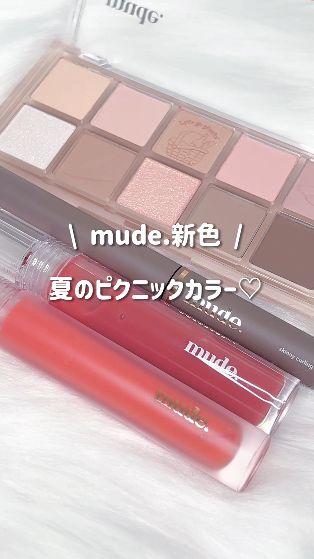 MDショールモーメント アイシャドウパレット/mude./アイシャドウパレットを使ったクチコミ（1枚目）