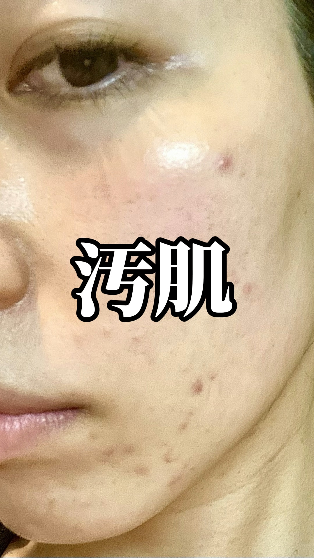 BRIGHTENING WASH/SHIKARI/その他洗顔料の動画クチコミ1つ目