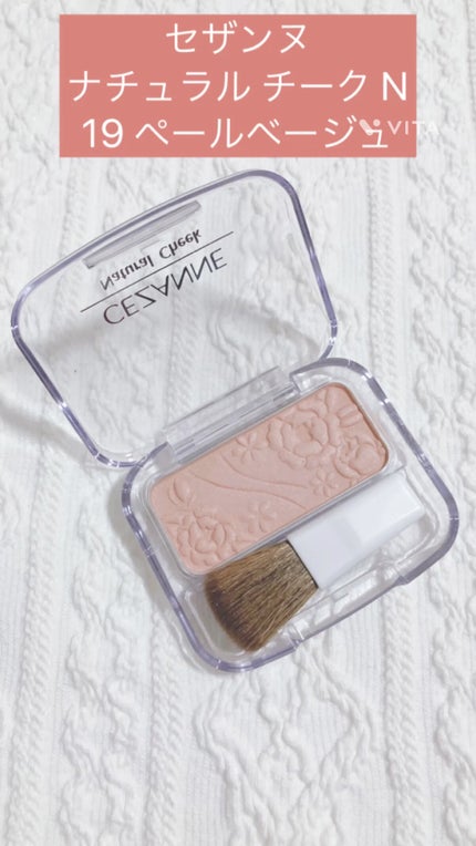 ナチュラル チークN/CEZANNE/パウダーチークの人気ショート動画