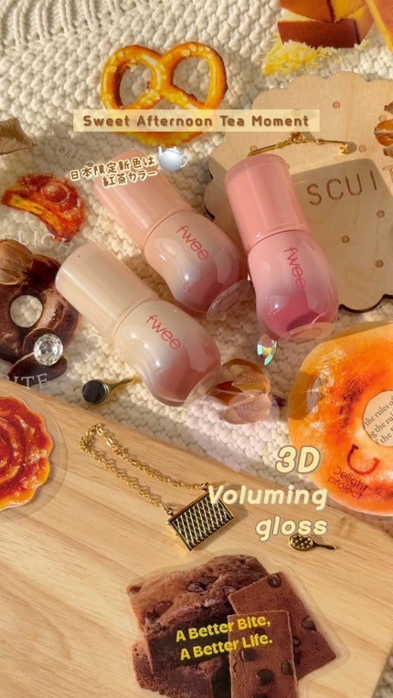 フィー 3Dボリューミンググロス/fwee/リップグロスの人気ショート動画