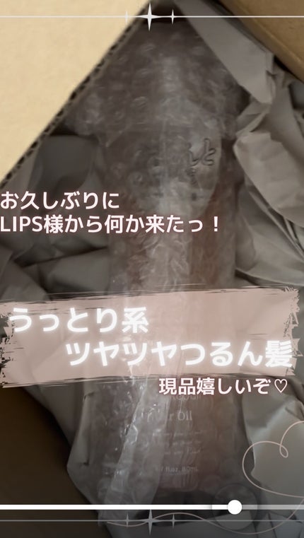 プルント ディープリペア美容液ヘアオイル アールグレイ N/Purunt./ヘアオイルの人気ショート動画