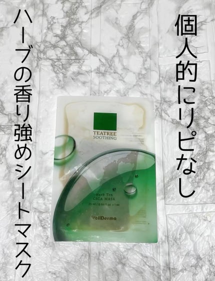 ティーツリーハーブシカマスクパック/WellDerma/シートマスク・パックの人気ショート動画