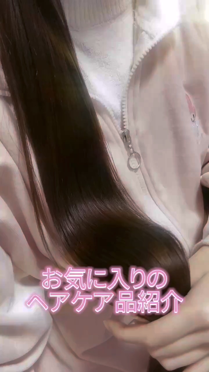 髪のキメ美容バリアトリートメント/エッセンシャル/洗い流すヘアトリートメントの人気ショート動画