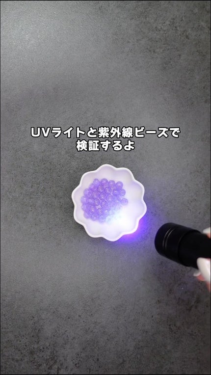 雪肌精 スキンケア UV エッセンス ジェル/雪肌精/日焼け止めジェルの人気ショート動画