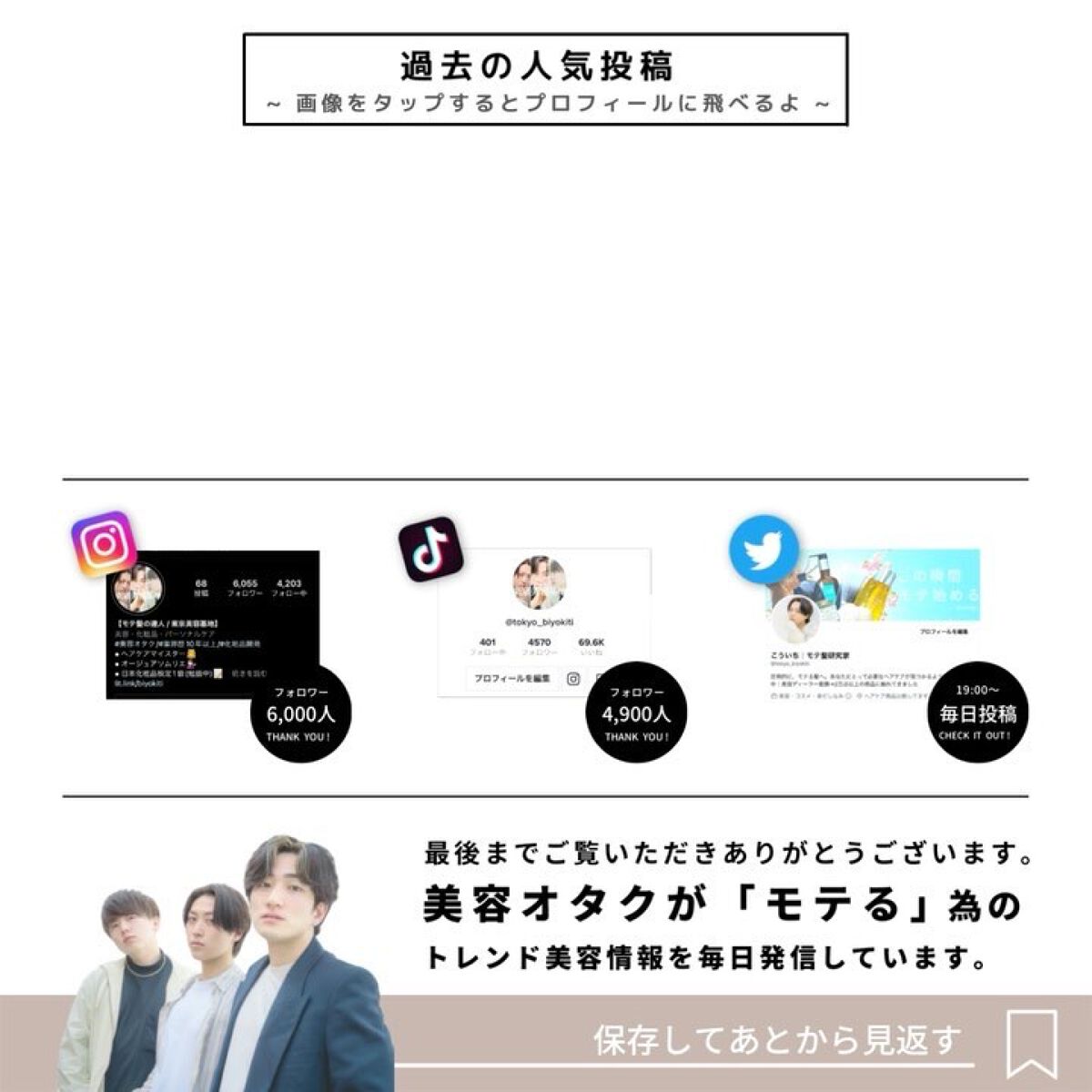 SEE SAW ヘア＆スキャルプシャンプー/ヘアトリートメント/LebeL/シャンプー・コンディショナーの動画クチコミ3つ目