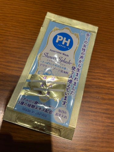 フェミニンウォッシュ シャワースプラッシュ/PH JAPAN(ピイ・エイチ・ジャパン) /その他生理用品を使ったクチコミ（1枚目）