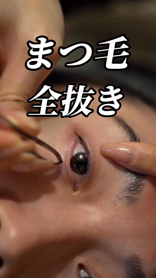 iRu-まつ毛美容液/iRu-/まつげ美容液を使ったクチコミ（1枚目）