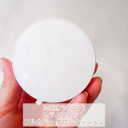 セラムフィット フルカバー グロークッション/ByUR/クッションファンデーションの人気ショート動画