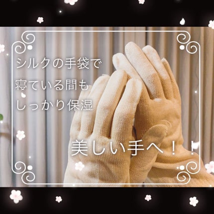 ハンドクリーム ラウレアピュア/OHANA MAHAALO/ハンドクリームの人気ショート動画