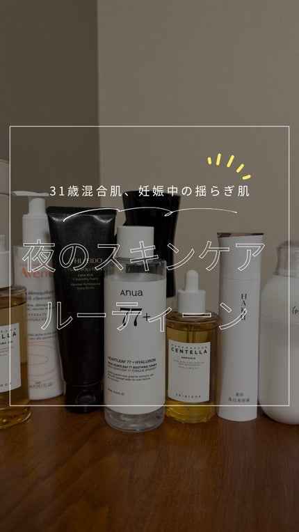 ジェントル クレンジングミルク/アベンヌ/ミルククレンジングの人気ショート動画