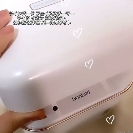 試してみた】フェイススチーマー SH-2786 ツインバードのリアル 試してみた】フェイススチーマー SH-2786 ツインバードのリアル