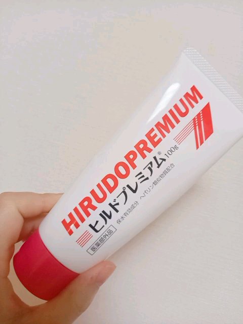 乾燥肌用薬用クリーム HP/ドン・キホーテ/ボディクリームを使ったクチコミ（1枚目）