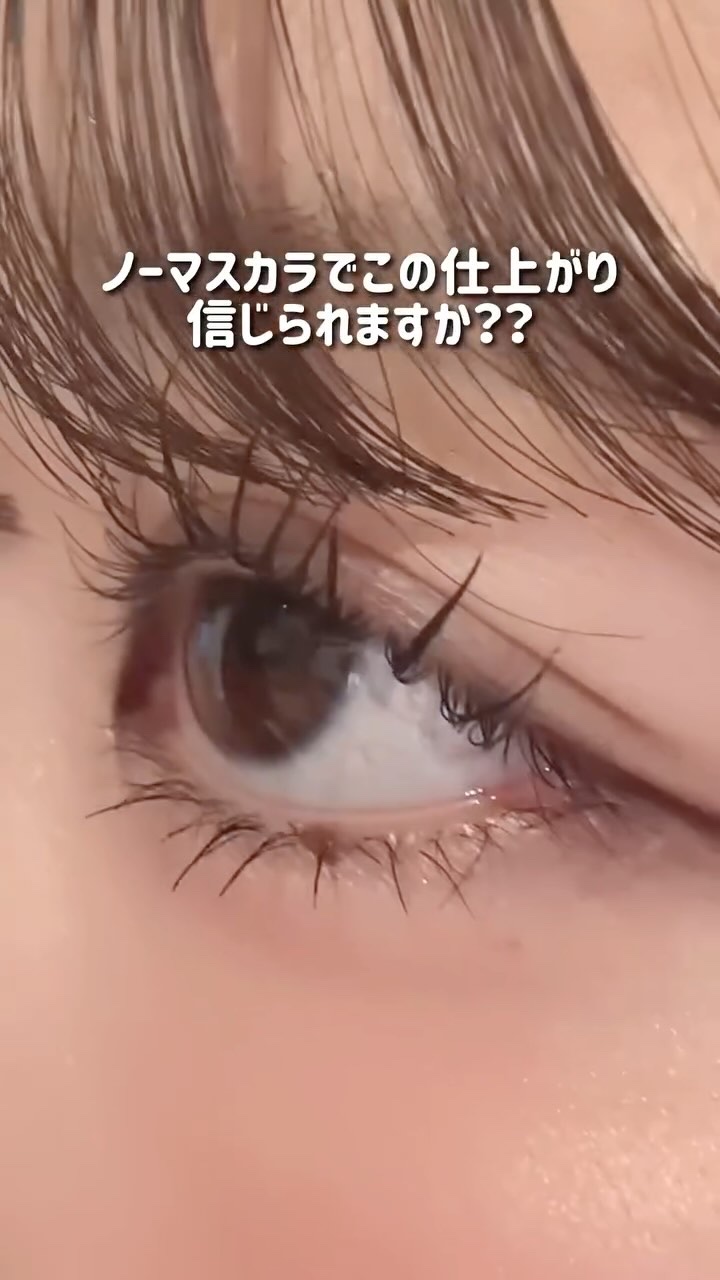 アイラッシュティンティングセラムショット/mude./その他スキンケアの動画クチコミ1つ目