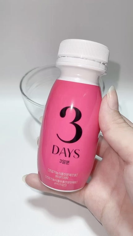 ピンク&グリーン ダイエット スリーデイズ season2/grn+/美容サプリメントの人気ショート動画