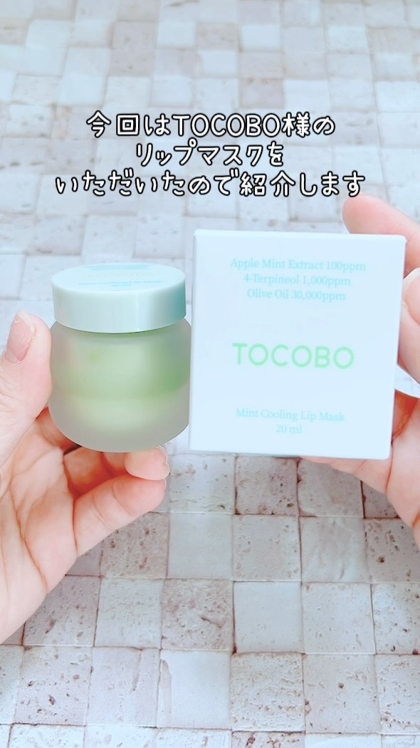 ミントクーリングリップマスク/TOCOBO/リップマスクの人気ショート動画