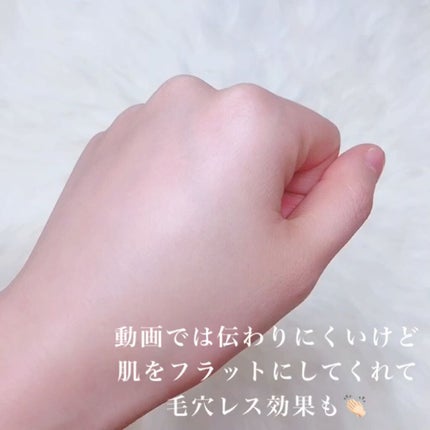 ディオール バックステージ フェイス & ボディ プライマー/Dior/化粧下地の動画クチコミ2つ目