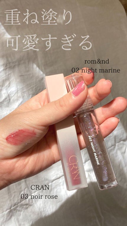 BLOOM JELLY TINT /CRAN BY MOLAK /口紅の人気ショート動画