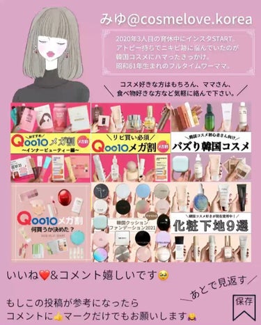 JEJU CICA CLEANSING BALL/ongredients/その他洗顔料の動画クチコミ3つ目