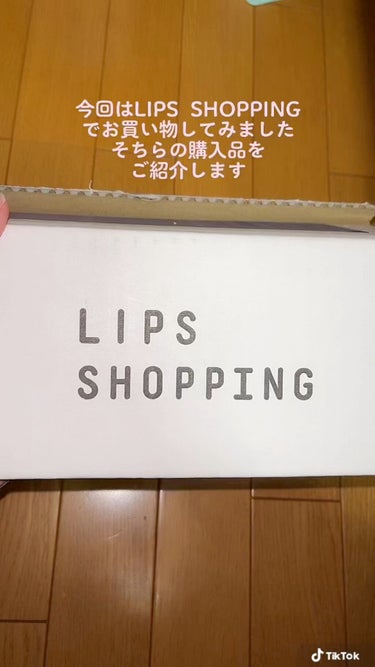 LIPS SHOPPING 購入品紹介＆レビュー

動画が長すぎたので、2本にわけて紹介していきます
前半をまだ見てない方はそちらも見ていただけると嬉しいです
前半は開封、後半は軽くレビューしていきます