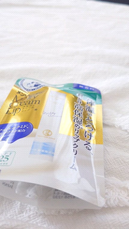 メルティクリームリップ/メンソレータム/リップクリームの人気ショート動画