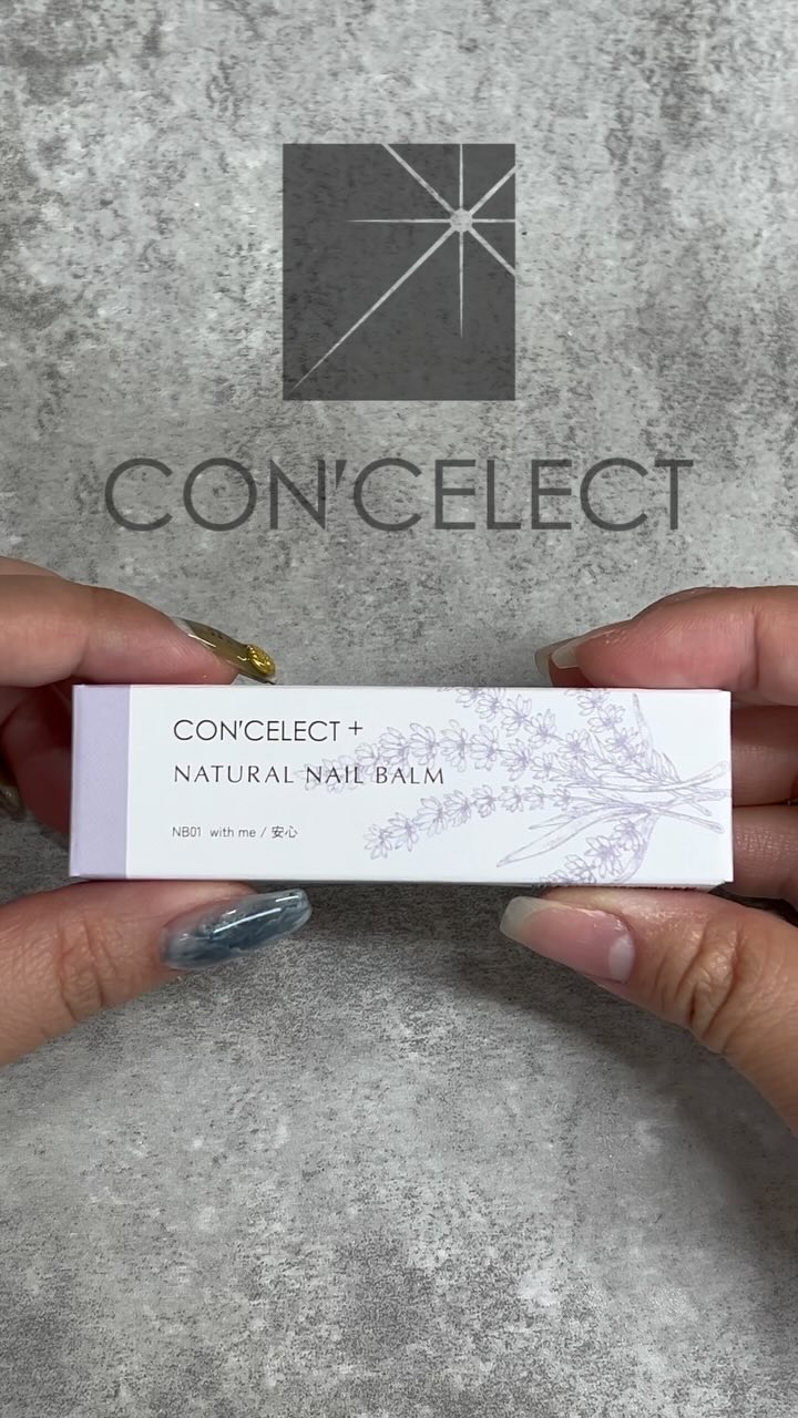 ネイルバーム/CON'CELECT/ネイルオイル・トリートメントを使ったクチコミ（1枚目）