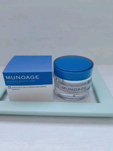 アドバンストリジュビネーションクリーム エンリッチ/MUNOAGE(ミューノアージュ)/フェイスクリームを使ったクチコミ（1枚目）