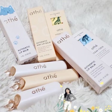 athe AUTHENTIC LIP BALM/athe/口紅を使ったクチコミ（1枚目）