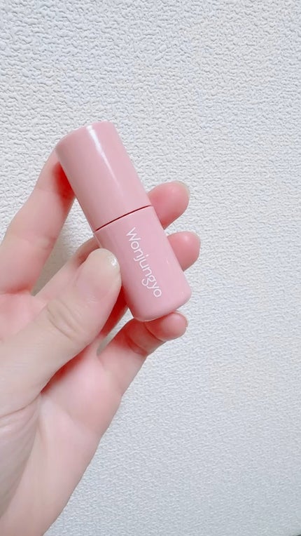 ウォンジョンヨ ベアブルームチーク/Wonjungyo/リキッドチークの人気ショート動画