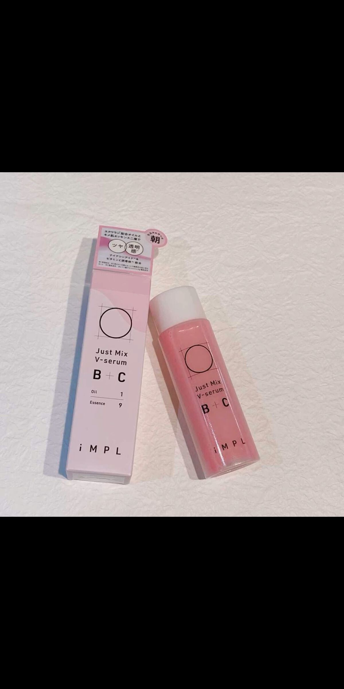 Just Mix V-serum B+C/iMPL/美容液を使ったクチコミ（1枚目）