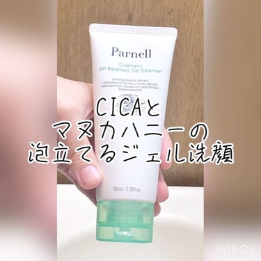 シカマヌジェルクレンジング/parnell/洗顔フォームの動画クチコミ4つ目