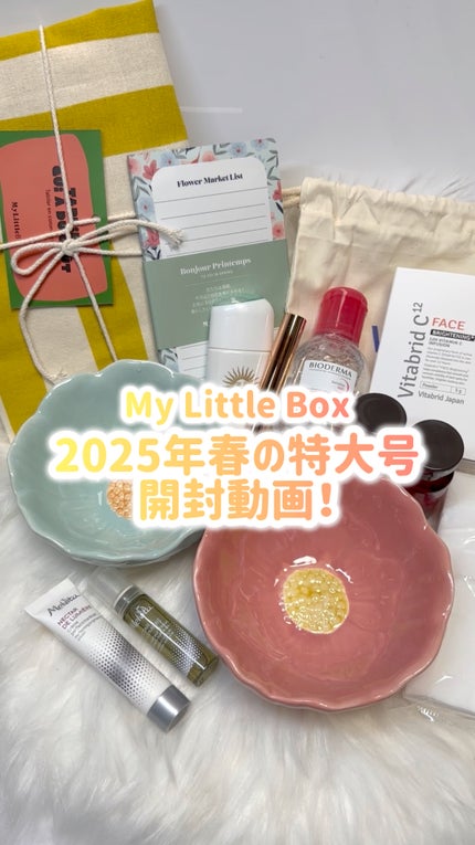 My Little Box/My Little Box/その他キットセットの人気ショート動画