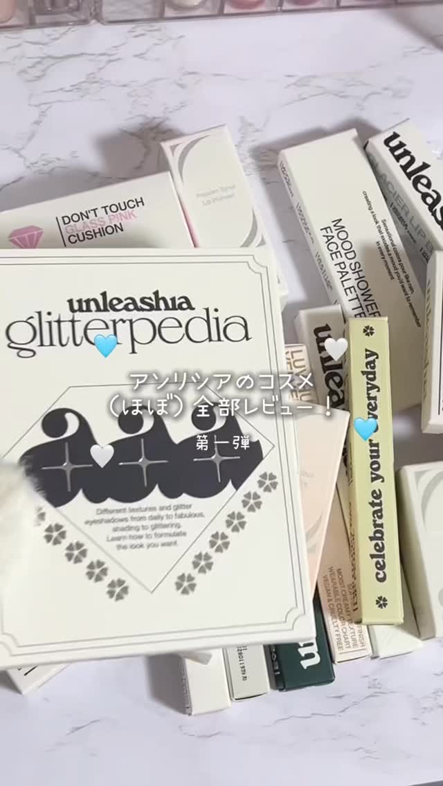 Luv Hug Velvet Tint/unleashia/口紅の動画クチコミ1つ目