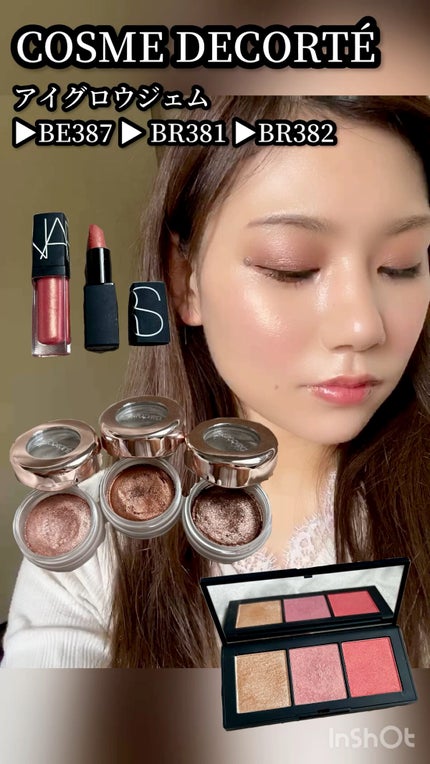 オーガズムX チークパレット/NARS/パウダーチークの人気ショート動画