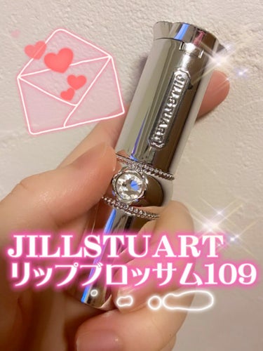 ジルスチュアート ルージュ リップブロッサム/JILL STUART/口紅を使ったクチコミ（1枚目）