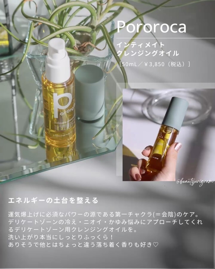 福光屋 すっぴん 酒風呂/UMANO/生薬系入浴剤の動画クチコミ1つ目