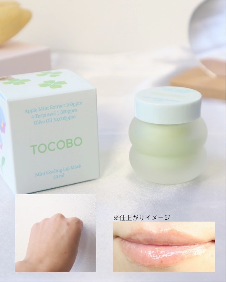 ミントクーリングリップマスク/TOCOBO/リップマスクを使ったクチコミ（2枚目）